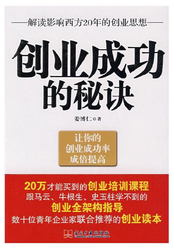 兼职创业时如何在繁忙生活中找到平衡点并取得成功