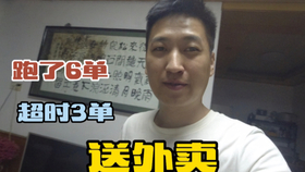 做郭郭兼职真的能让你轻松赚大钱你试过吗它靠谱