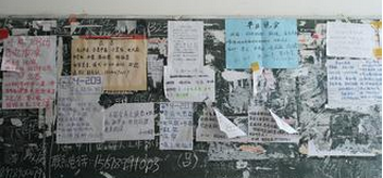 在曲靖找调酒兼职有哪些靠谱的途径和推荐工作机会