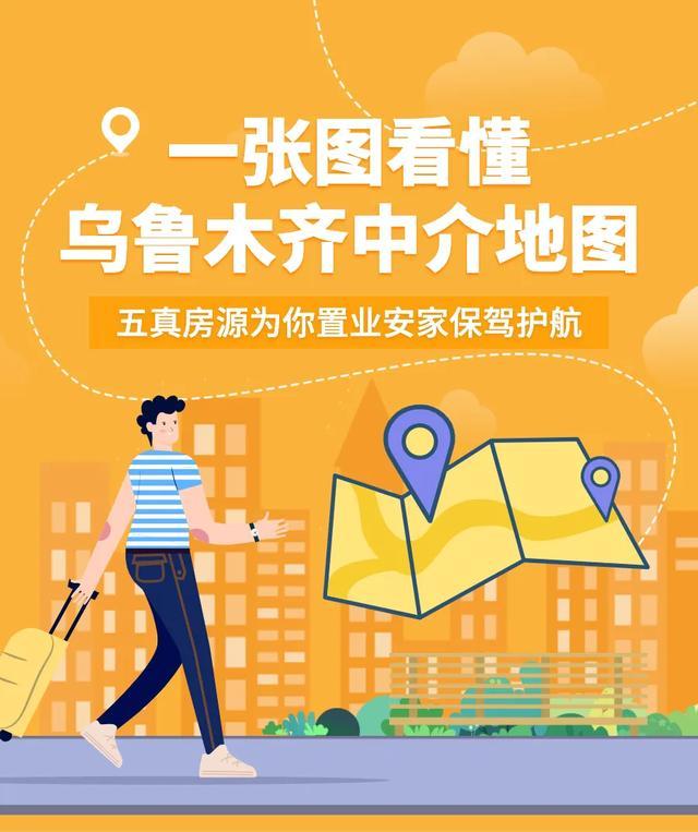 如何安全可靠地通过中介找到适合自己的兼职机会