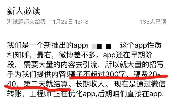 在长沙做兼职有哪些靠谱的渠道和平台推荐给大家