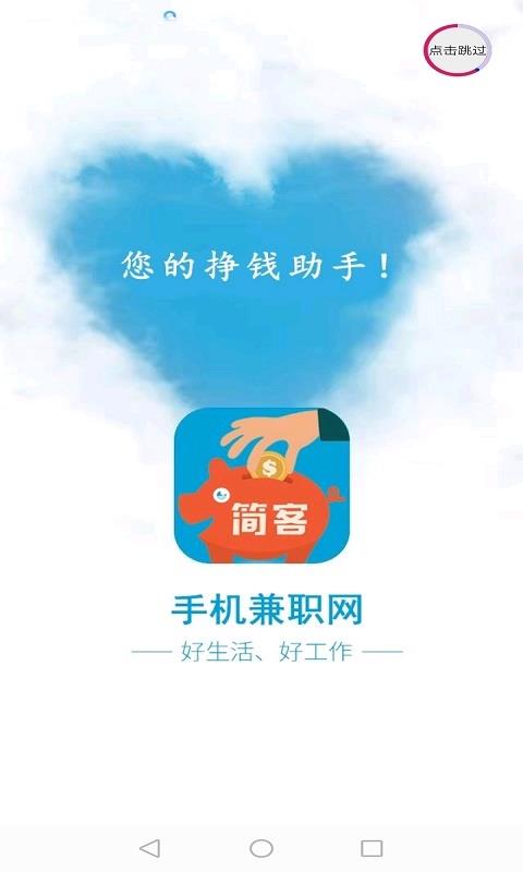 在大连找送牛奶兼职的方法有哪些简单又实用
