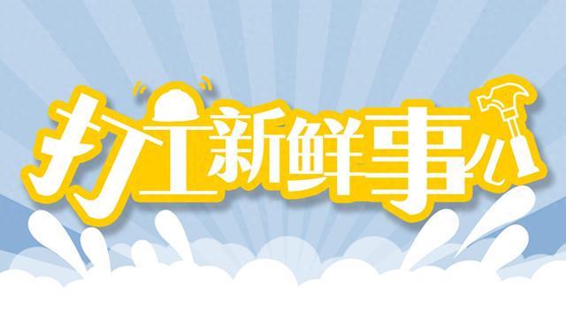 贵阳兼职男孩兼职赚钱靠谱吗兼职赚钱要小心别被骗