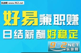 加入郧西兼职群，快速找到高薪兼职，提升生活品质！