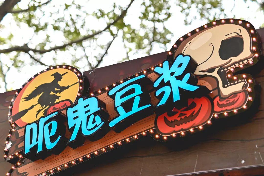 长隆万圣节兼职靠谱吗想了解的速来机会不等人别犹豫