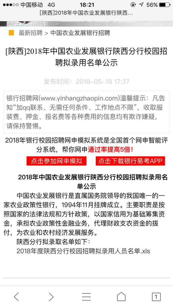 长治肯德基兼职怎么申请工资待遇如何