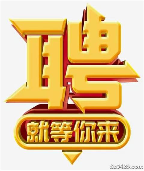闲鱼上发布兼职招聘信息实用方法帮你招人