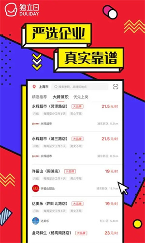 闲鱼兼职过程中你可能会遇到哪些风险新手小心
