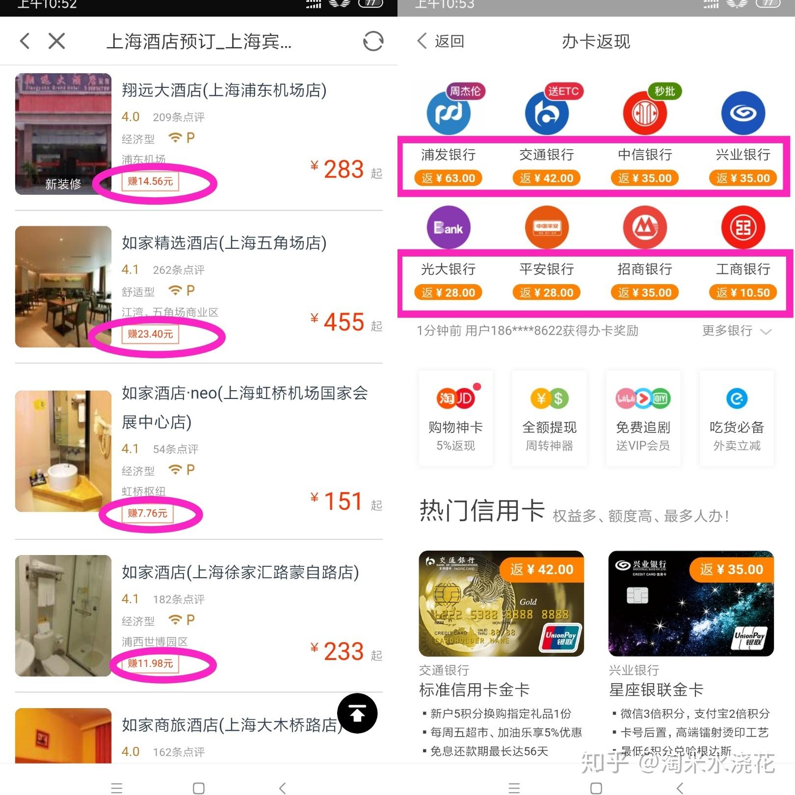 想知道哪些兼职app可靠看这里推荐几个好用的。