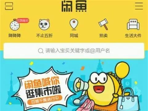 闲鱼找兼职怎么联系商家实用方法让你轻松搞定。