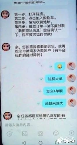 闲鱼兼职软件下载真的能赚钱吗安全第一小心陷阱