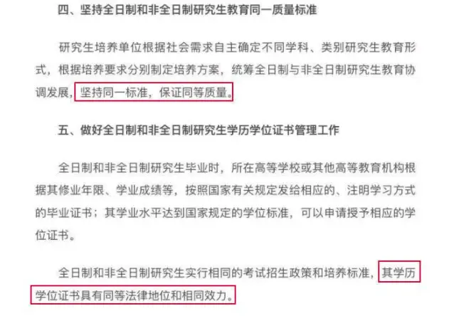 在重庆找c语言兼职大学生能找到靠谱的工作机会吗