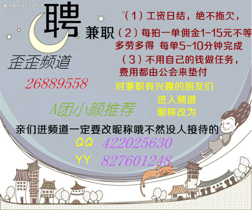 参加郑州兼职招聘会怎样才能不浪费时间又赚钱