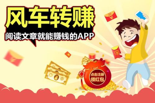 闲趣兼职游戏赚钱的实用技巧让你轻松赚点零花钱。