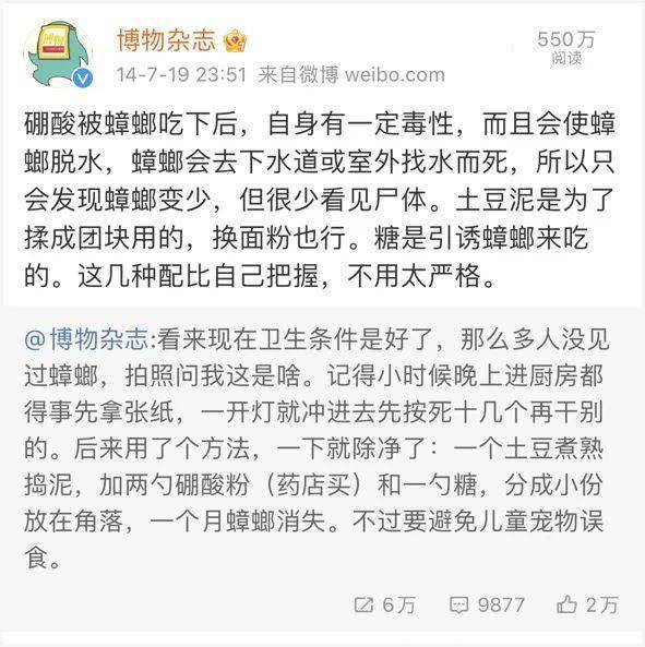 想找靠谱的萧山幼师兼职这些方法帮你轻松搞定