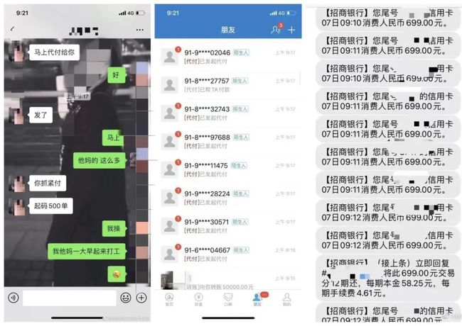 闷声发大财兼职工作你真的掌握低调赚钱技巧了吗