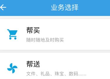 加入佛山兼职群轻松找到送牛奶的兼职机会赚钱
