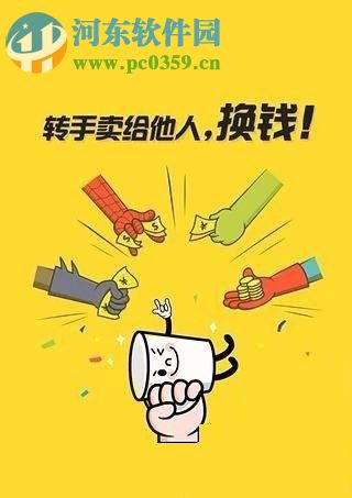 闲鱼平台支持发布兼职信息吗用户需知规则谨慎操作避免风险