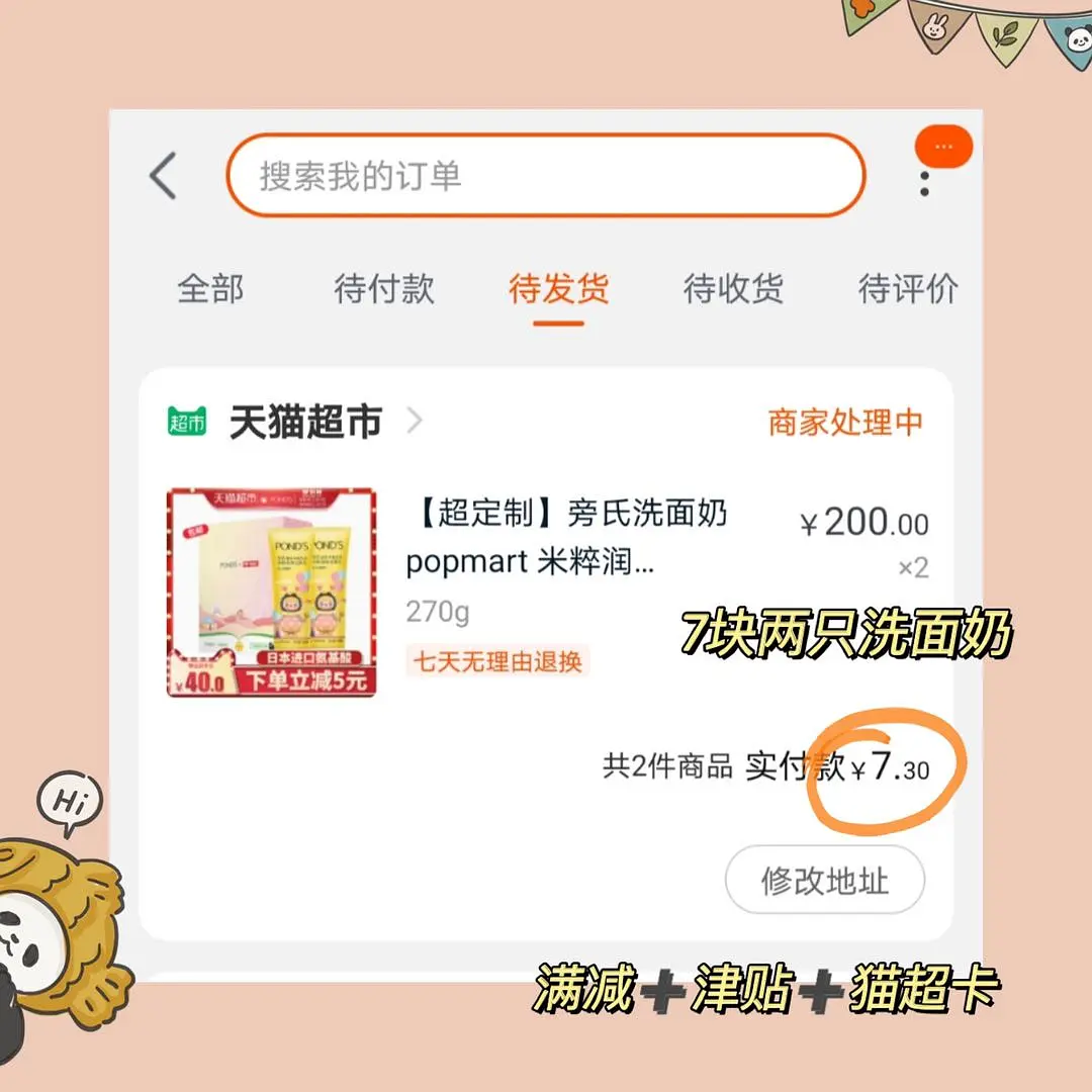 闪送兼职一天一单每天只送一单真的能赚到钱吗