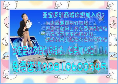 兼职工作真的值得感谢吗很多人都说好你也试试