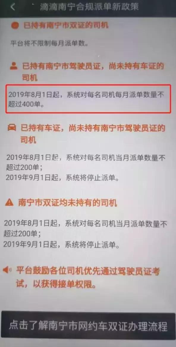 闪送兼职为啥不给派单有什么实用的解决方法