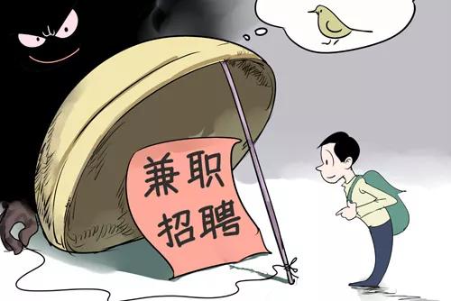 在郑州找酒吧ktv兼职，如何找到高薪又安全的工作？