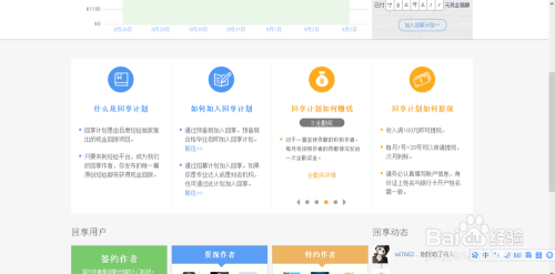 豆瓣手工兼职怎么找？分享几个实用平台和技巧。