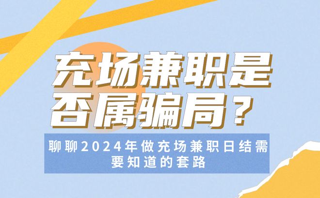 在重庆做兼职到底需不需要兼职证才能开始工作