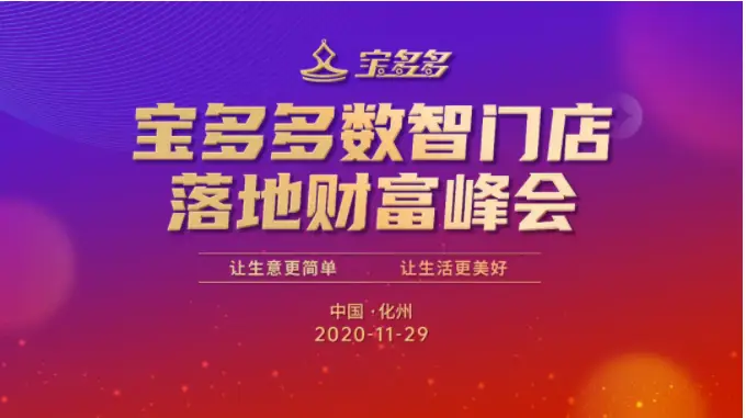门店宣传兼职如何快速提升门店客流增加销售额