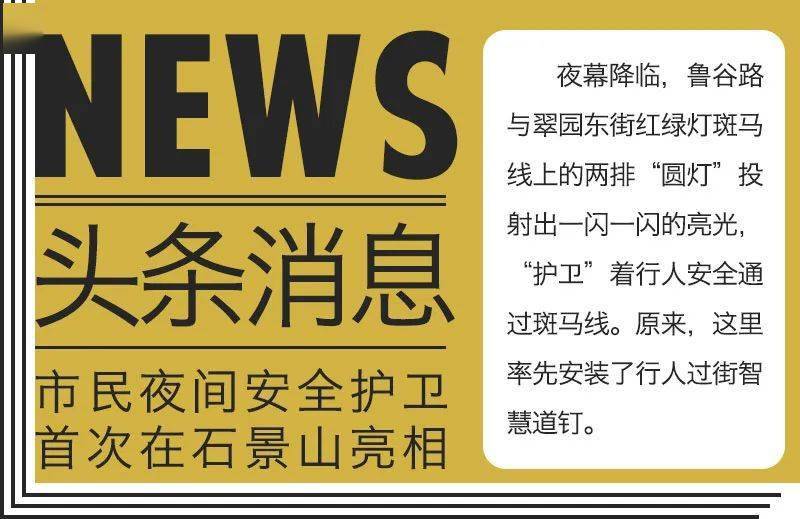 闪送兼职晚上能跑吗夜间兼职安全风险高跑单需谨慎