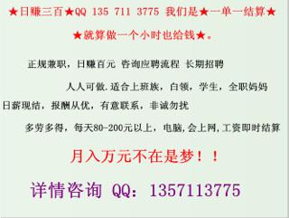 哪些兼职工作适合带孩子一起做轻松愉快还能赚钱