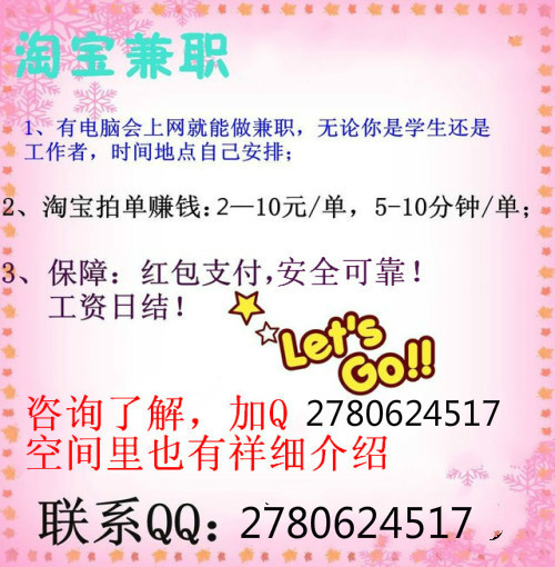 长沙超市兼职招聘信息怎么找怎么申请有什么注意事项和技巧