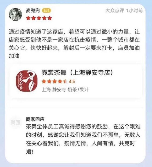高薪机会衡阳奶茶店招兼职阿姨名额有限速来申请