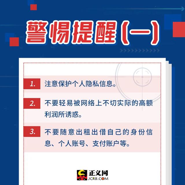 小心西三旗附近兼职骗局多别轻易相信任何信息