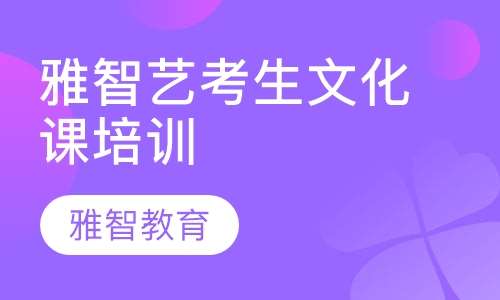 长沙雅智教育兼职工作靠谱又轻松吗值得加入吗