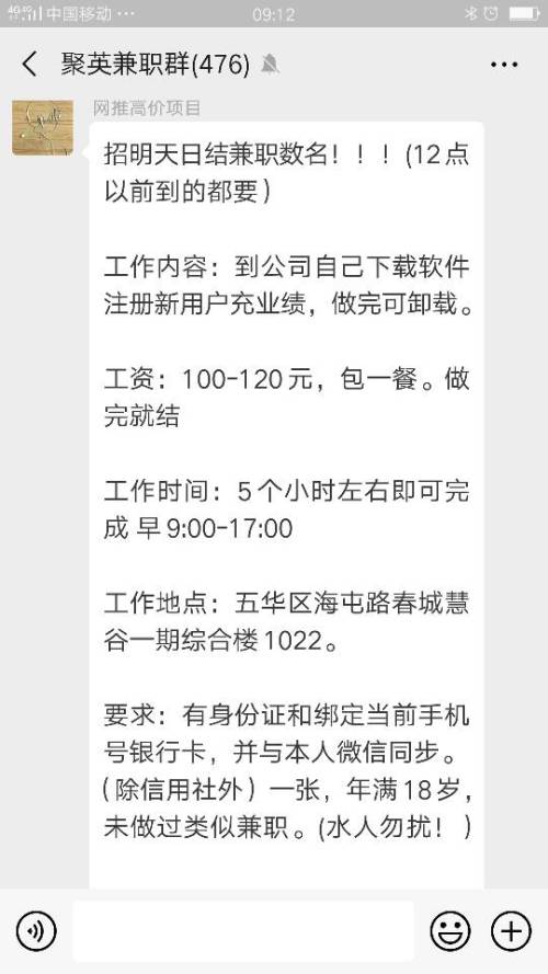 问卷兼职靠谱吗分享我的亲身经历帮你判断是否值得做