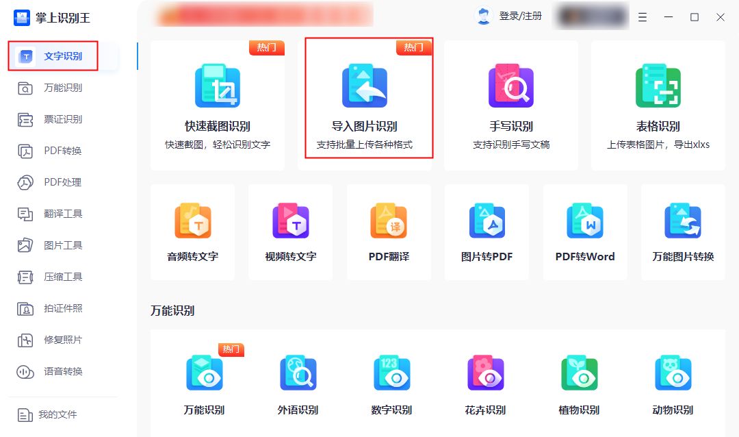 闲鱼兼职录取后办证流程怎么走实用方法助你轻松搞定所有步骤。