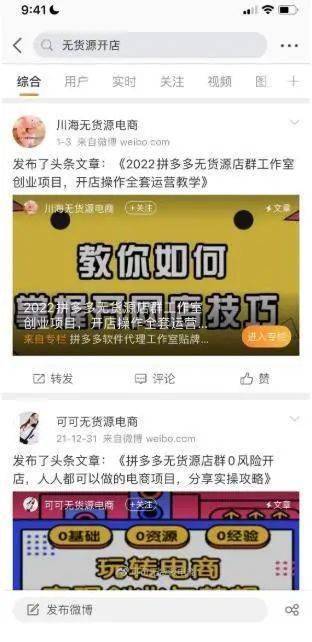 长青街东莞兼职好找吗有没有推荐的兼职申请方便风险低