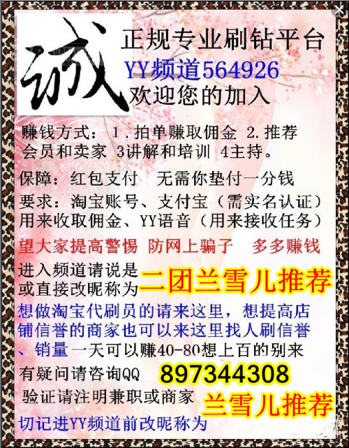 在郑州找摩托兼职工作，真的靠谱吗？能赚多少钱？