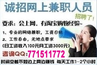 赶集网石家庄兼职招聘轻松找兼职省时省力快来加入