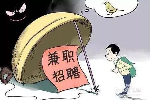 加入西安周末厨师兼职群轻松赚外快好机会别错过