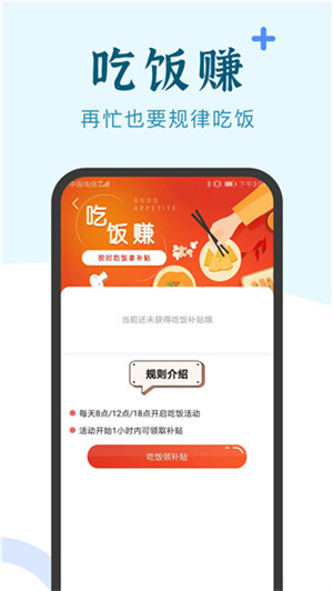 超兼职下载靠谱吗用户真实反馈帮你避坑