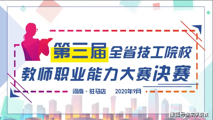 在金华寻找家教兼职有哪些实用技巧和注意事项