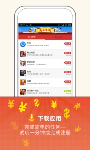 闪电结兼职靠谱吗用户亲测分享真实体验值得一试