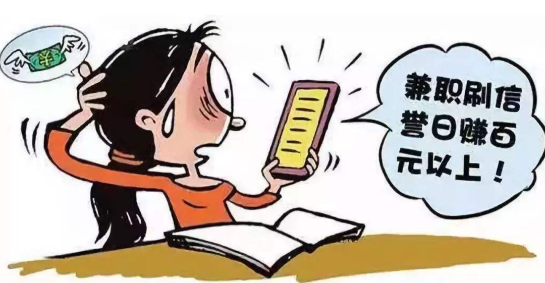门店兼职被骗我该如何维权并避免类似情况