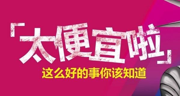 闪送兼职新人有哪些具体要求必须提前了解清楚
