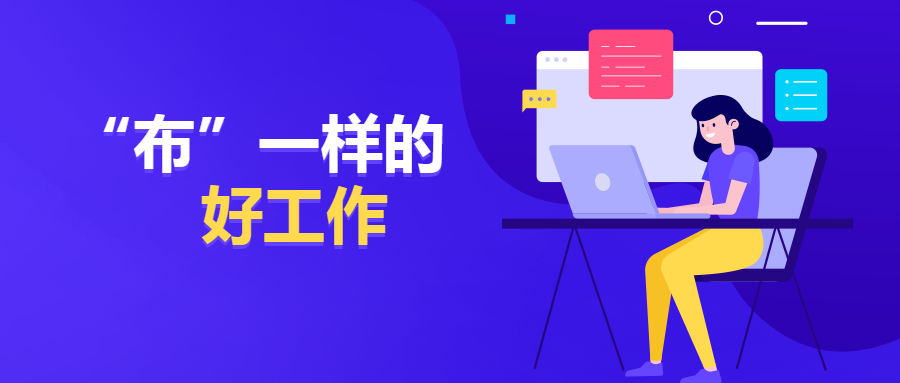 在郧西网上兼职招聘平台如何高效找到合适兼职