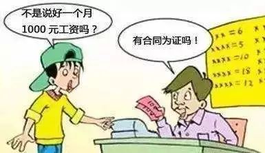 试玩兼职工作靠谱吗小心别落入骗局陷阱快避开别上当