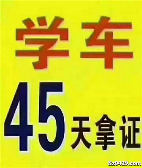 驾校兼职软件学生兼职的好帮手你试过了吗