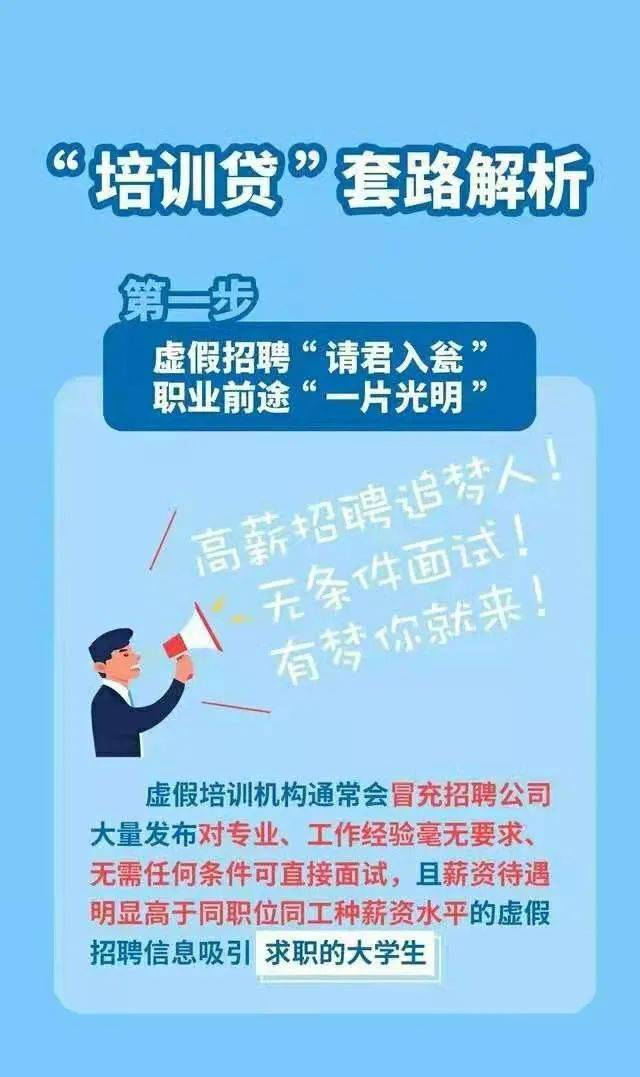 贴吧发兼职贴小心骗局和虚假信息务必警惕